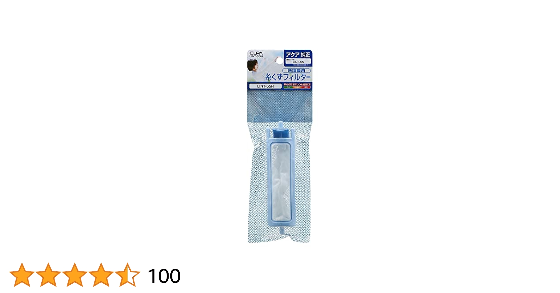 【専用】こちら水原です 楽天市場】水田当番 VP150・VU150用 セット品 田んぼ水位調整